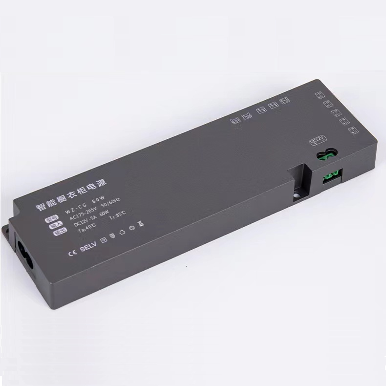 智能櫥柜電源
