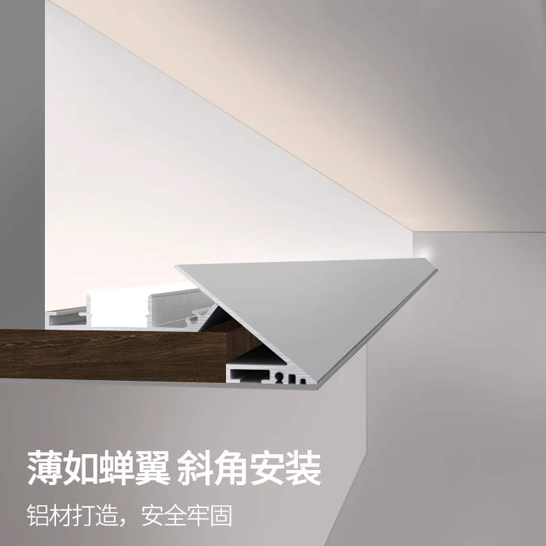 預埋洗墻槽